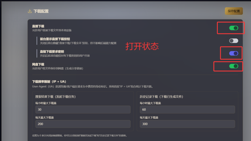 小说下载拉新配置-云梦阁