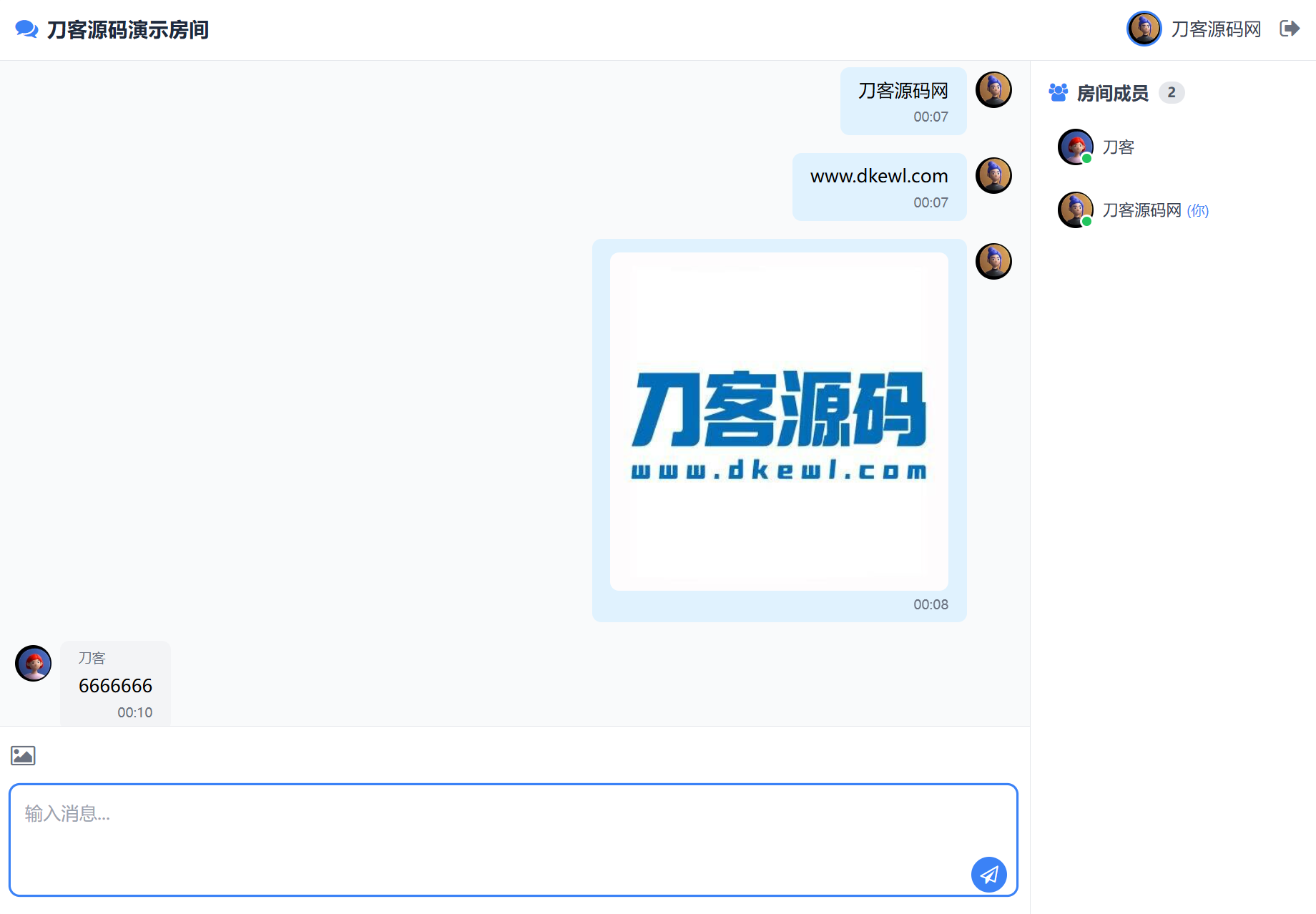 最新PHP在线聊天室系统源码 支持群聊/房间锁 自适应双端-云梦阁
