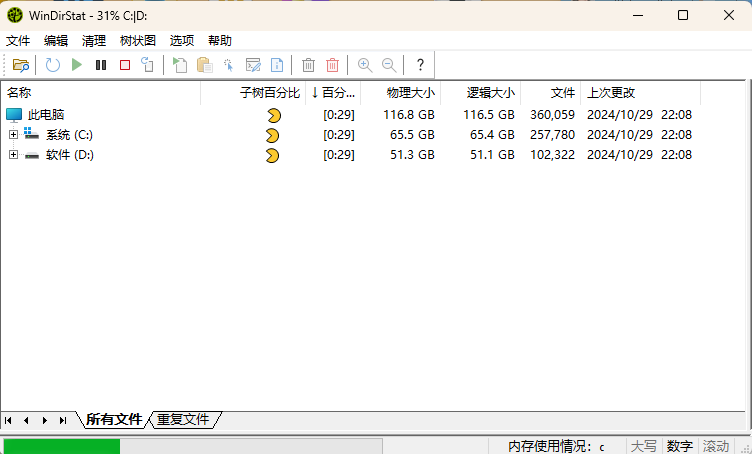 WinDirStat磁盘统计清理工具v2.6.1-云梦阁