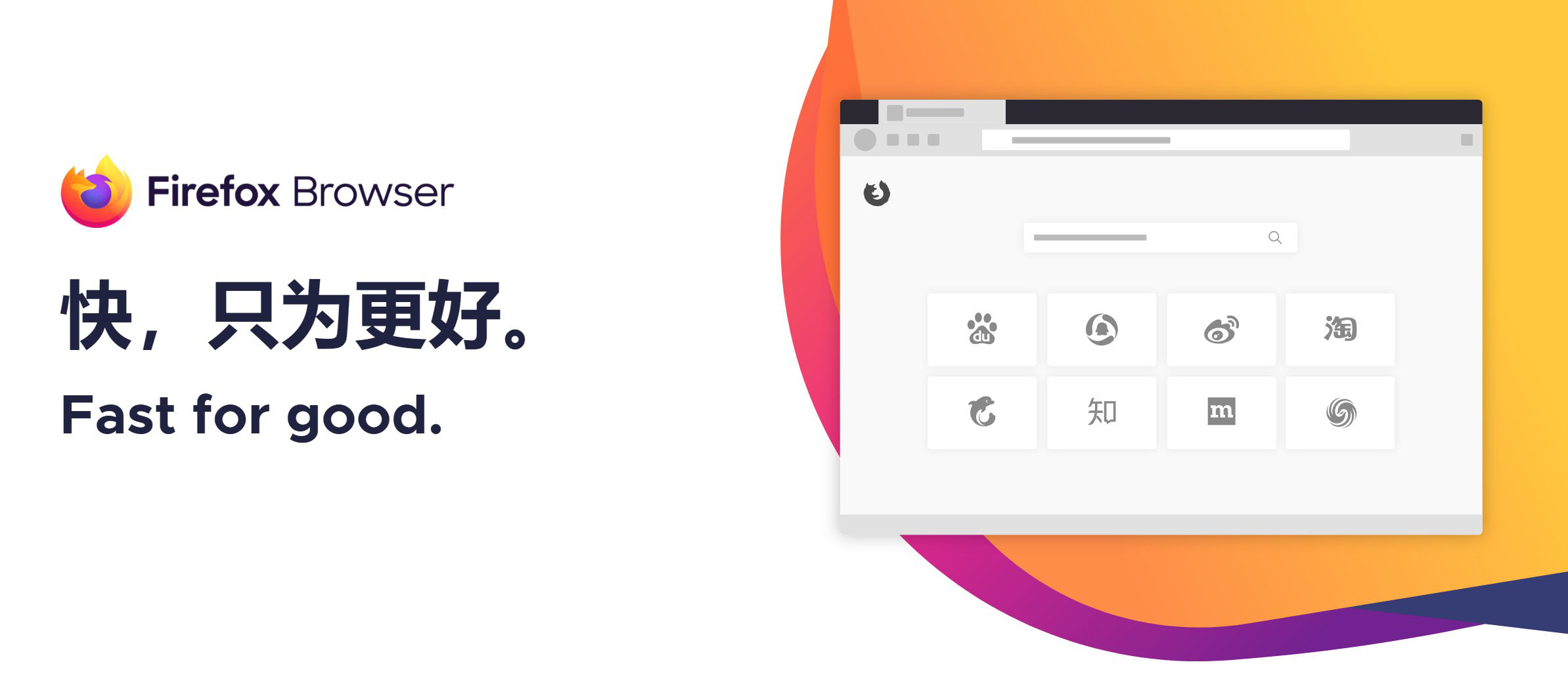 火狐浏览器tete009 Firefox v151.0.1便携版-云梦阁