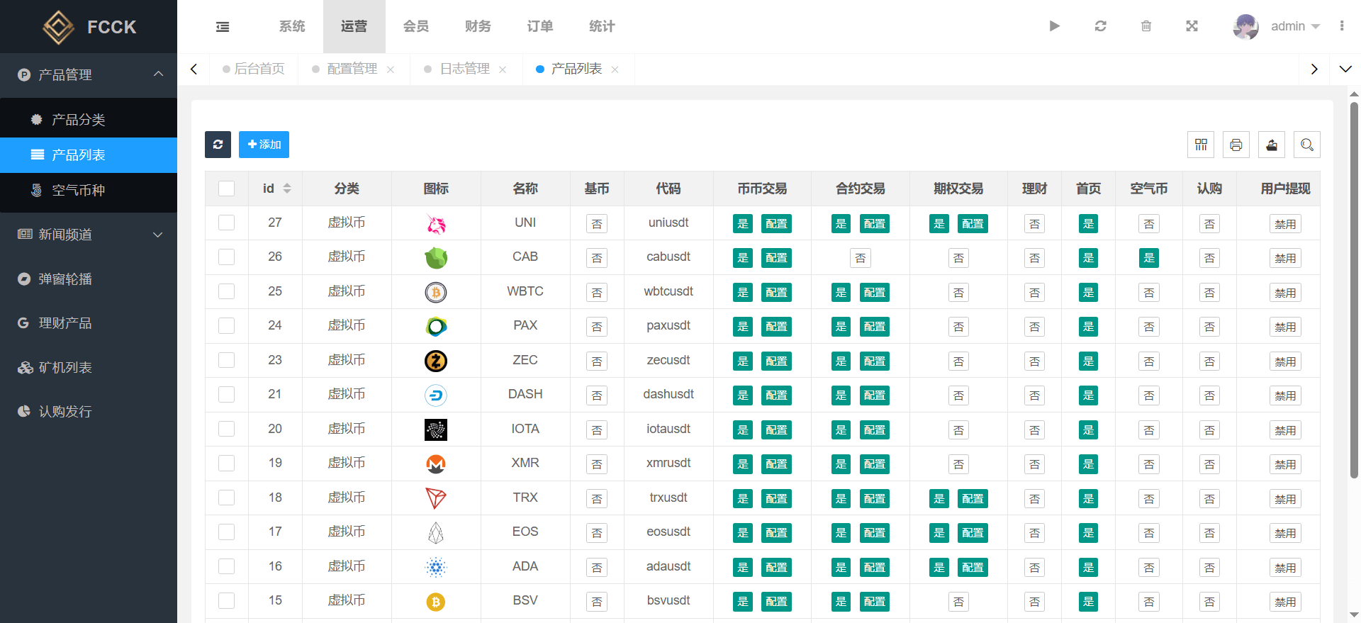 多语言交易所源码/币币交易+期权交易+永续合约+Defi借贷+新币申购+矿机理财/前端uniapp纯源码+后端php-云梦阁