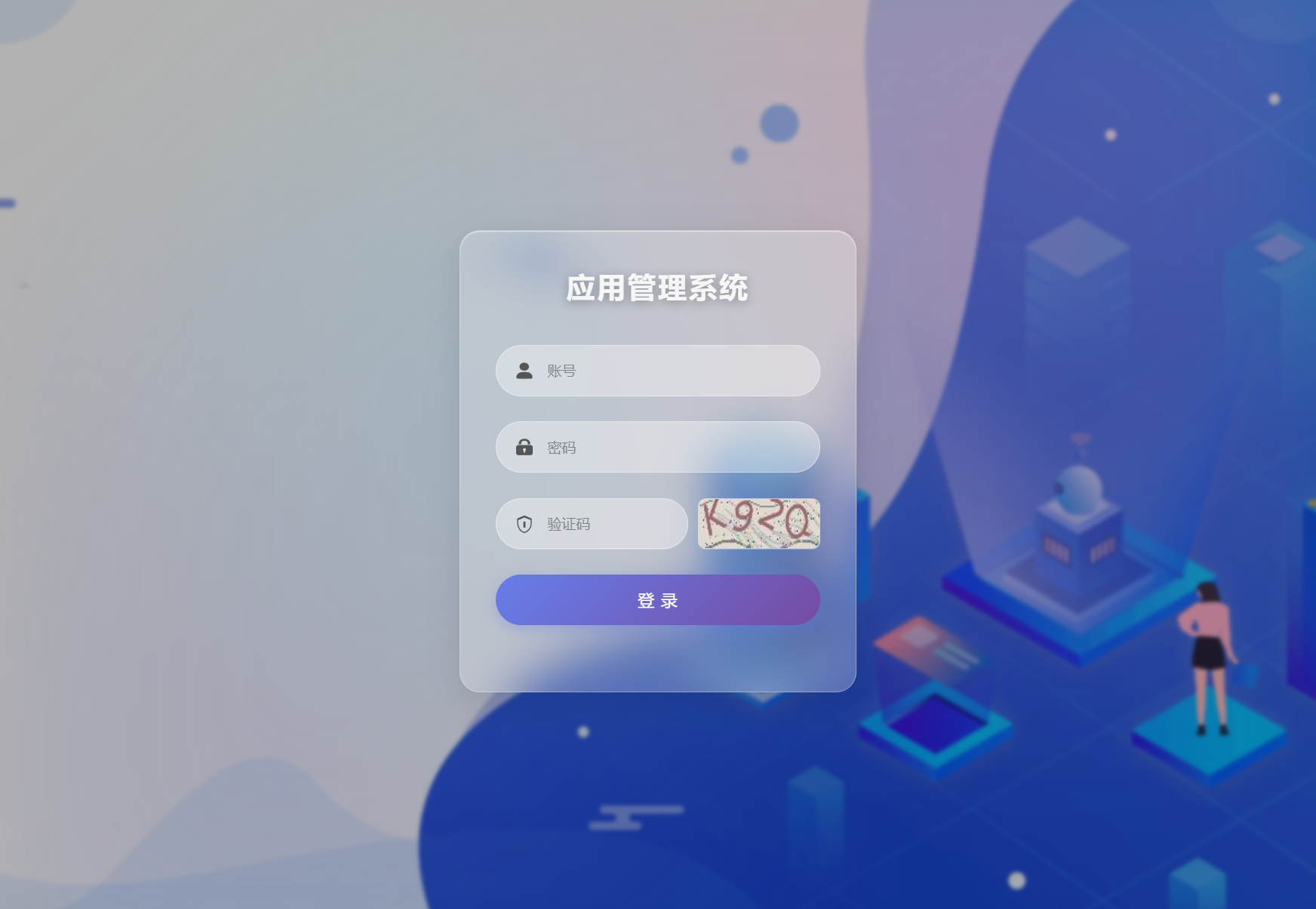 APK免杀系统源码+搭建教程-云梦阁