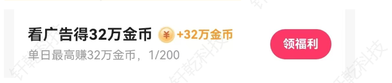 快手 200 广养机新思路-云梦阁